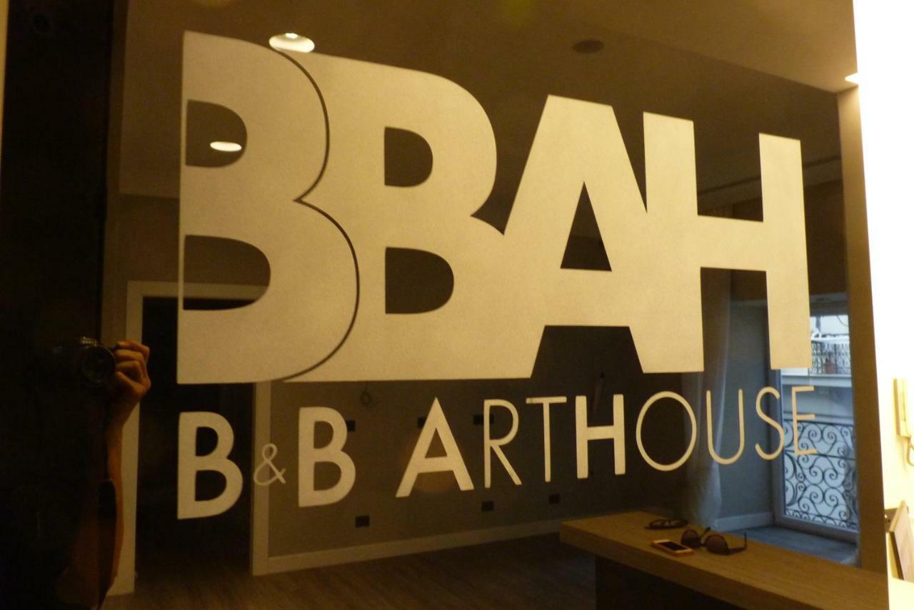 B&B Art House เนเปิลส์ ภายนอก รูปภาพ
